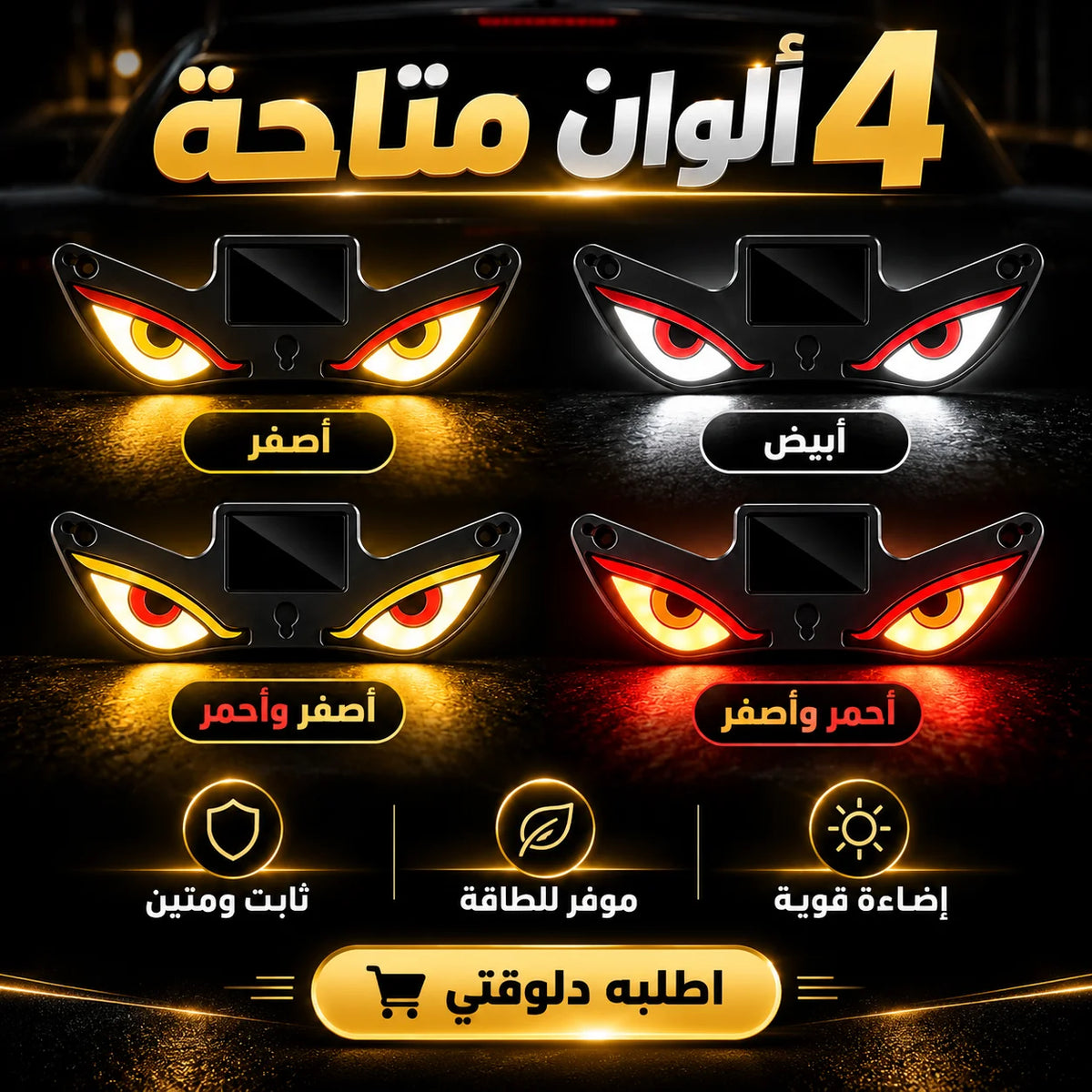 Solar Powered Evil Eyes Car Window Warning Light