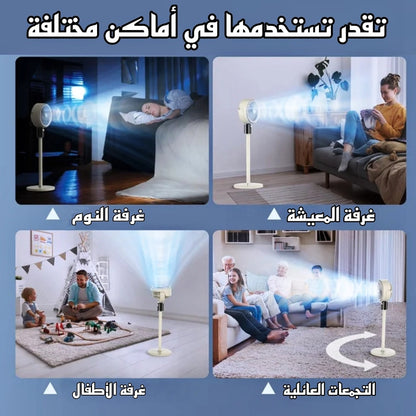 مروحة دائرية متعددة الإتجاهات (كهرباء أو شحن)