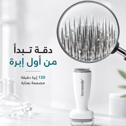 ديرما ستامب 120 إبرة – عناية أدق للبشرة والشعر واللحية