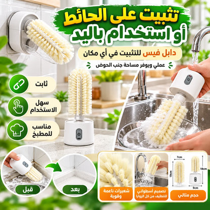 فرشة تنظيف الأكواب والزجاجات الكهربائية اللاسلكية 2 في 1