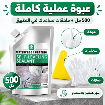 السيلانت العازل ومعالج الشقوق 500 جرام