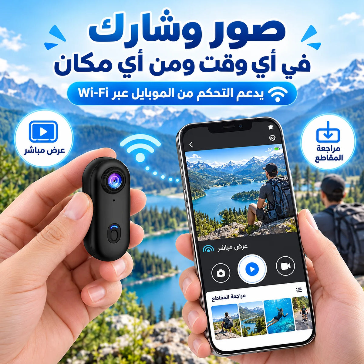 كاميرا أكشن ميني FHD 1080P للتصوير الحر POV