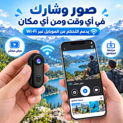 كاميرا أكشن ميني FHD 1080P للتصوير الحر POV