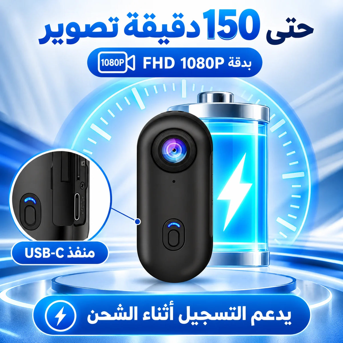 كاميرا أكشن ميني FHD 1080P للتصوير الحر POV