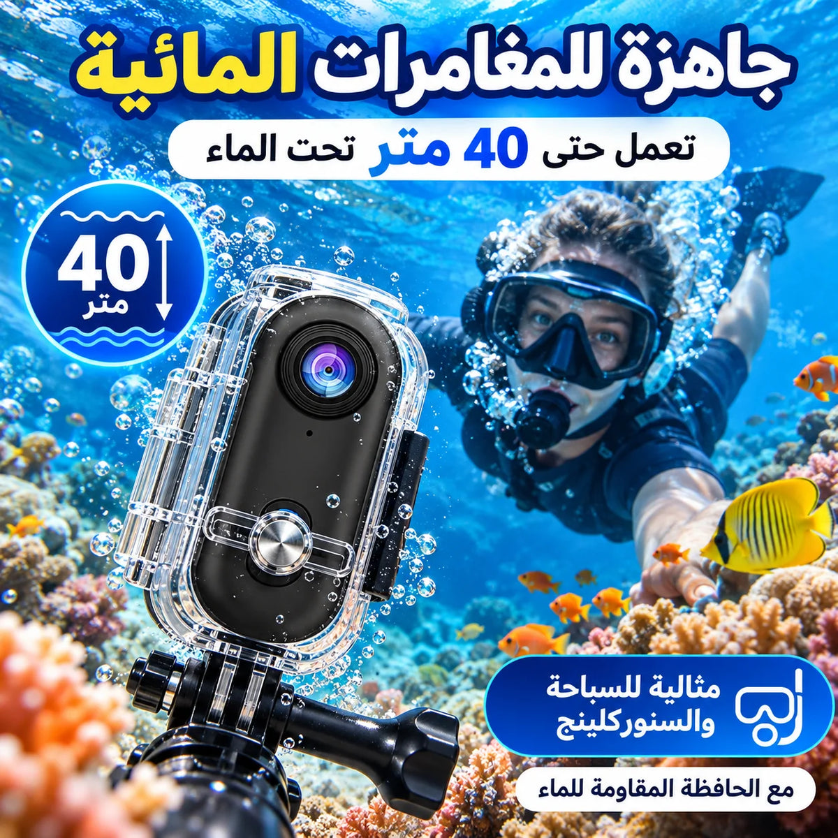 كاميرا أكشن ميني FHD 1080P للتصوير الحر POV