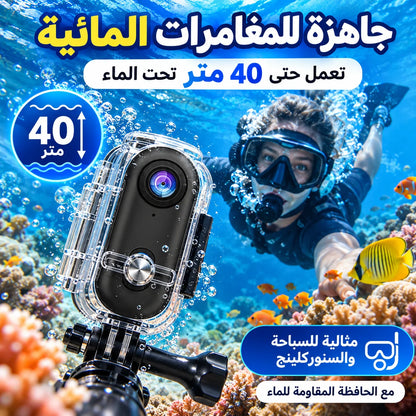 كاميرا أكشن ميني FHD 1080P للتصوير الحر POV