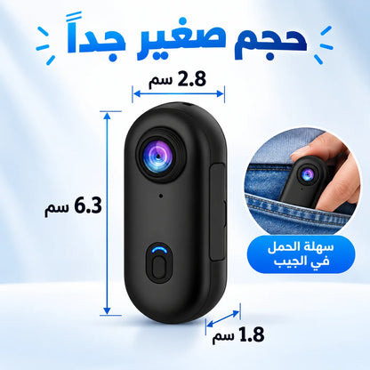 كاميرا أكشن ميني FHD 1080P للتصوير الحر POV