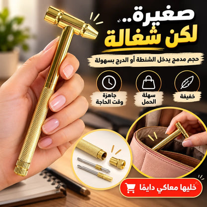 أداة الصيانة الميني 6 في 1 – شاكوش + مفكات
