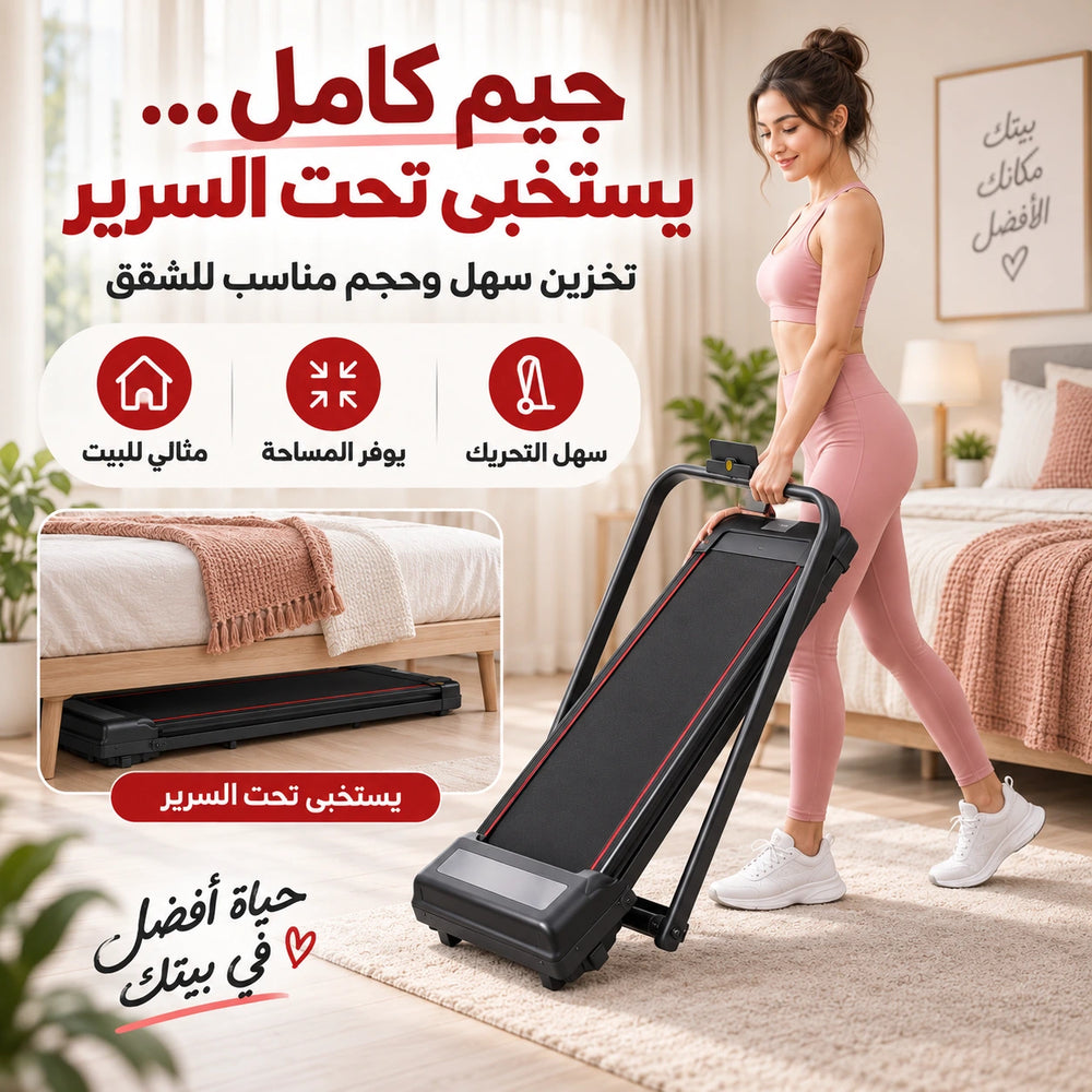 Walking Pad Pro