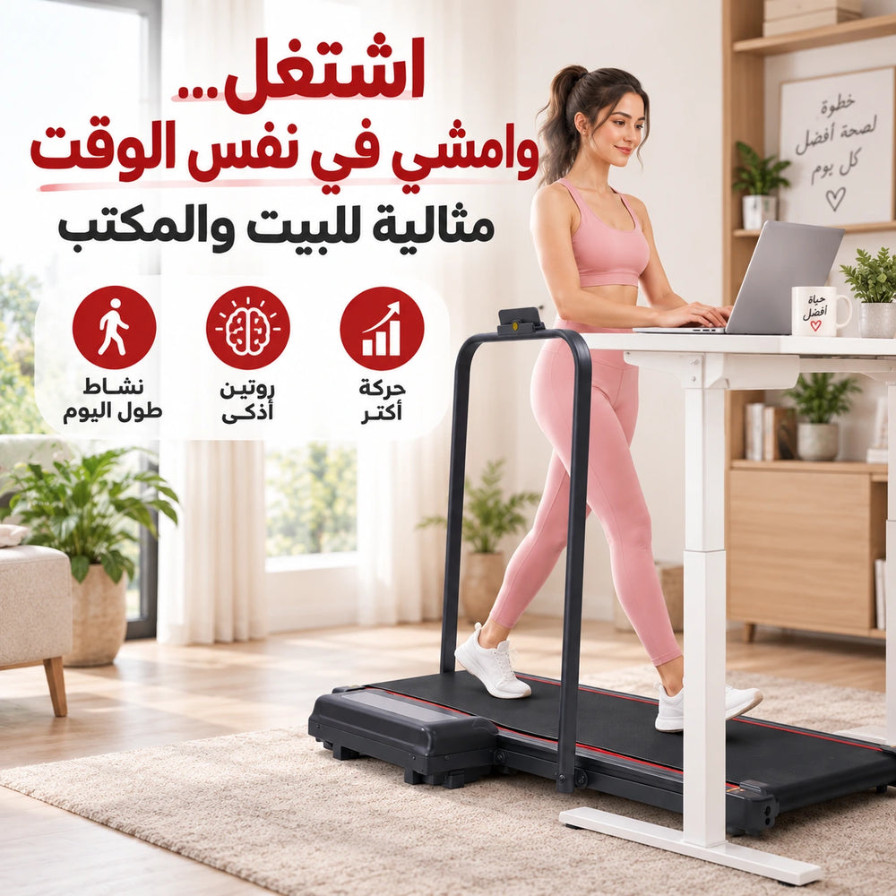 مميزات Walking Pad Pro