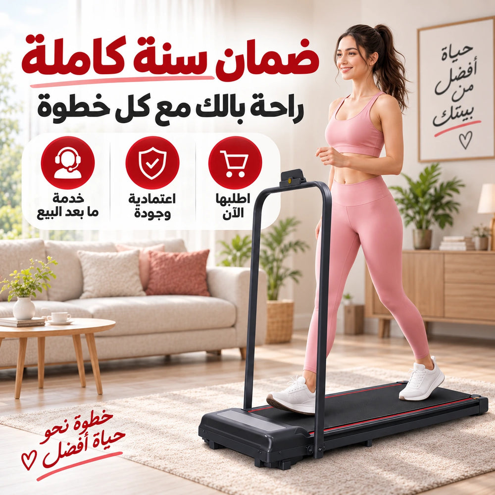 Walking Pad سهلة التخزين