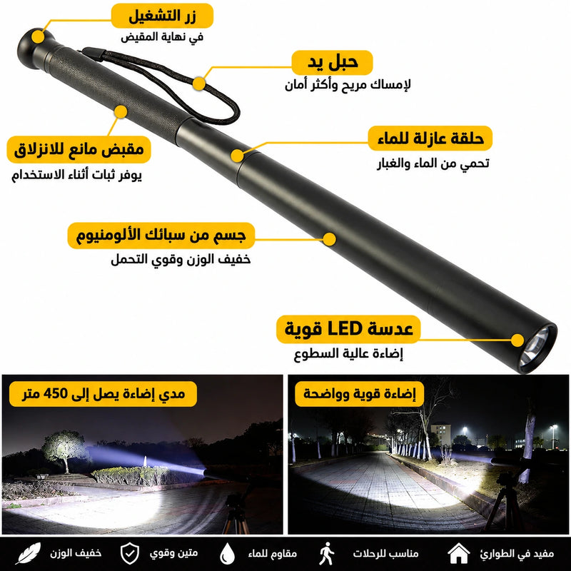 مميزات كشاف LED