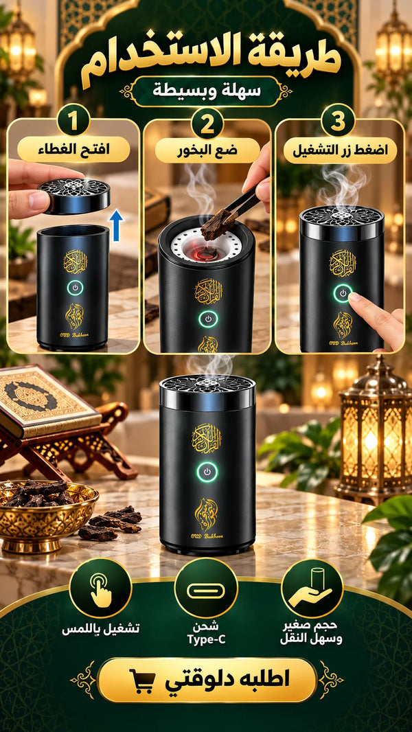 استخدامات المبخرة الكهربائية