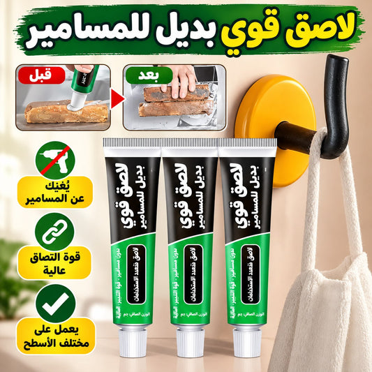 لاصق التثبيت القوي بدون مسامير
